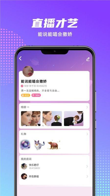 娱乐吃瓜微信语音,吃瓜群众语音曝光，明星幕后故事大揭秘